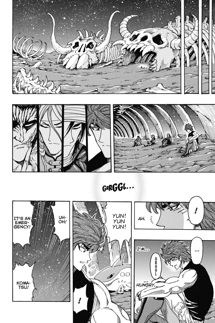 Toriko Chapter 304 image 16_optimized